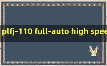 plfj-110 full-auto high speed turntable seaming production line pricelist